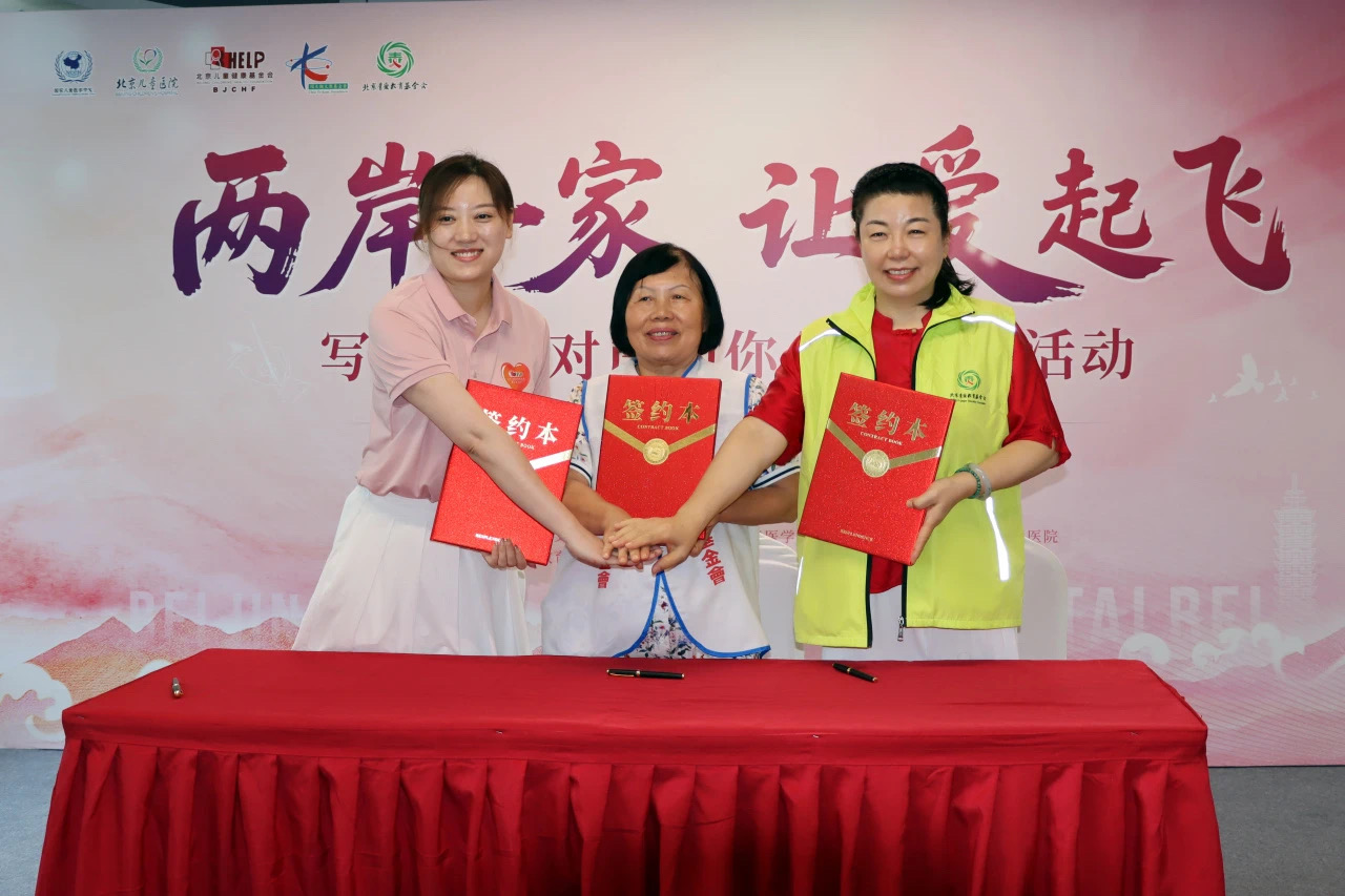 微信图片_20250807095516