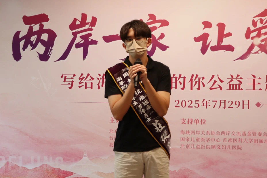 微信图片_20250807095541