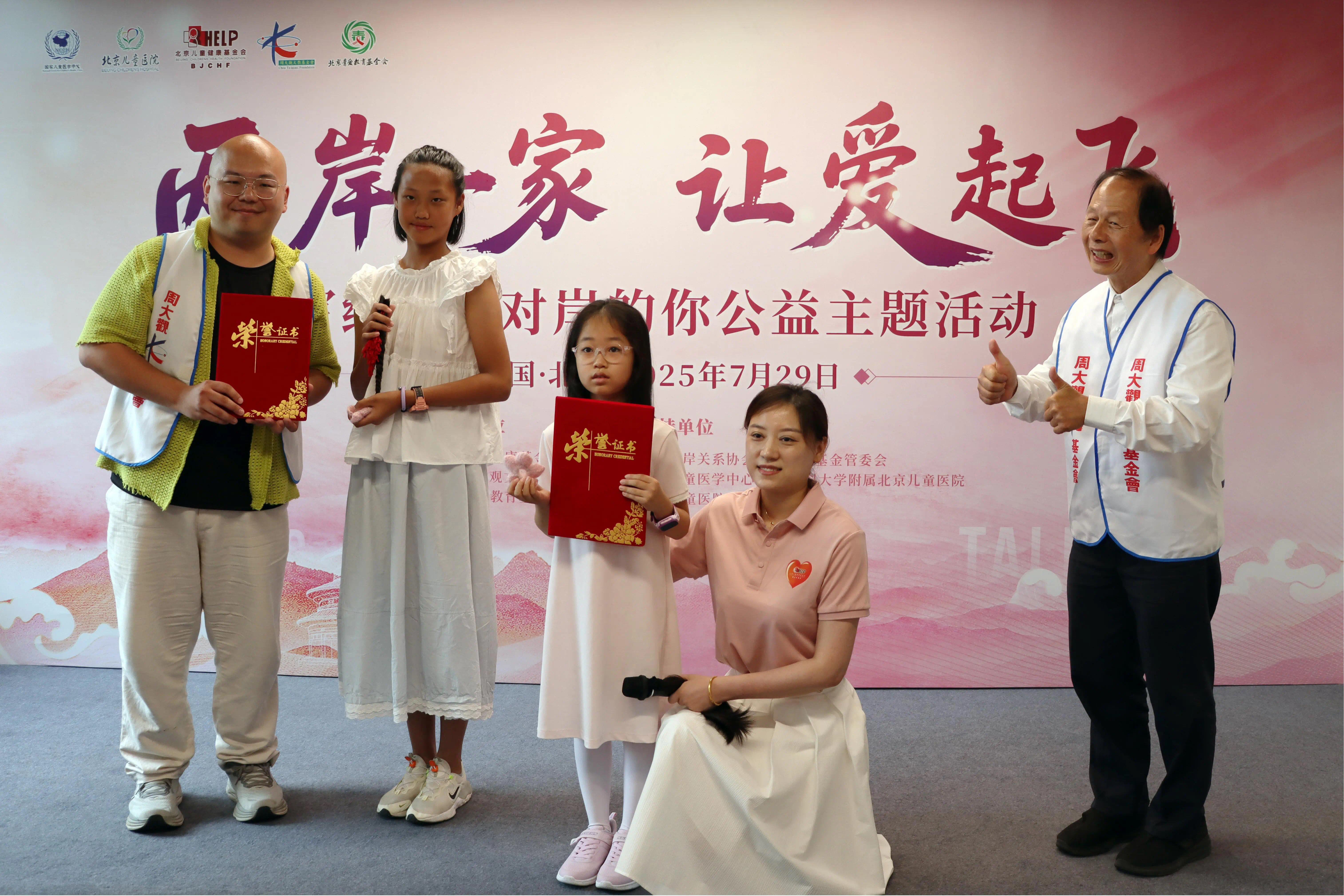 微信图片_20250807095617