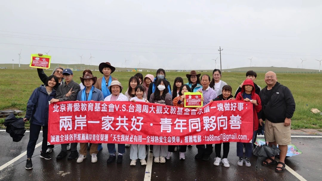 微信图片_20250807095656