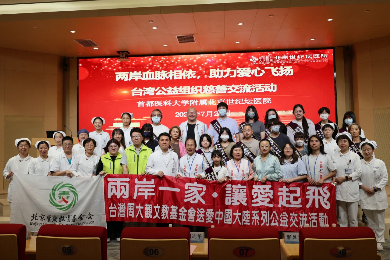 微信图片_20250807095725