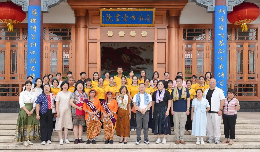 Across Mountains and Seas, We Meet For Love! A Documentary Record of the Indonesian Maternal Love Academy Delegation's First Visit to China'S Maternal Love Academy