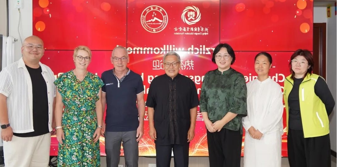 Changier's Experience Introduced to German Civil Representatives for the First Time, China-Germany Civil Public Welfare Exchanges Blossom with Changier's Pioneering Efforts
