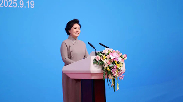 Peng Liyuan Attends the 2025 Award Ceremony and the 10th Anniversary Celebration of the UNESCO Prize for Girls' and Women's Education