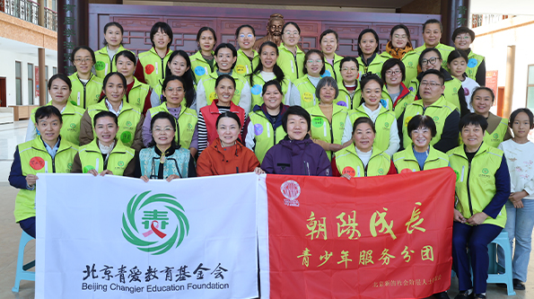 Empowering growth with expertise, nurturing hearts with warmth! APEPCY teacher training in Weifang concludes successfully