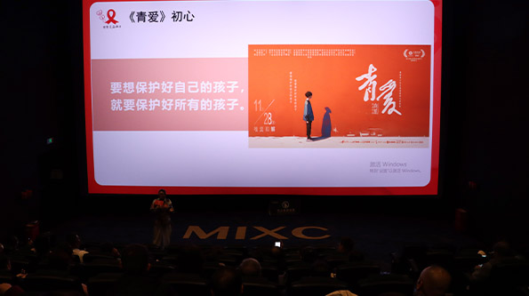 The CAPD Central Committee Offices Hosted the ai Ming Forum and Organized a Screening of the Film Changier The CAPD Central Committee Offices Hosted the ai Ming Forum and Organized a Screening of the Film Changier