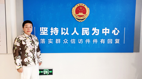 Chairperson Zhang Yinjun Appointed as Expert in the Supreme People’s Procuratorate Expert Database Chairperson Zhang Yinjun Appointed as Expert in the Supreme People’s Procuratorate Expert Database