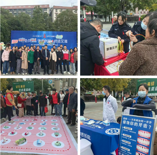 ScreenShot_2026-01-09_112504_325