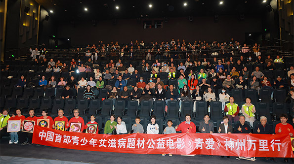 “Protect Every Child” — Two Decades of Perseverance Behind the National Premiere of the Film Changier “Protect Every Child” — Two Decades of Perseverance Behind the National Premiere of the Film Changier