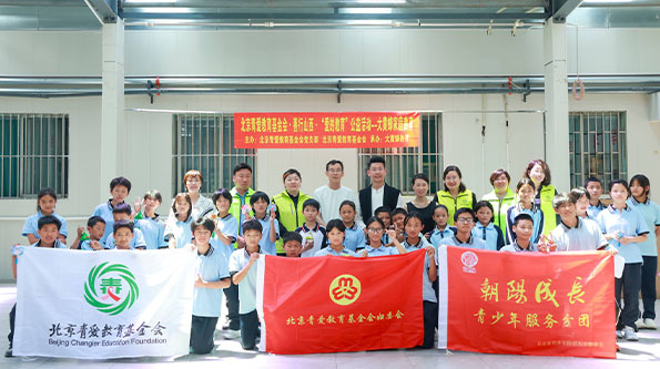 Watching Over the Red Ribbon: Changier Charity Visits Linfen Red Ribbon School in Shanxi Province