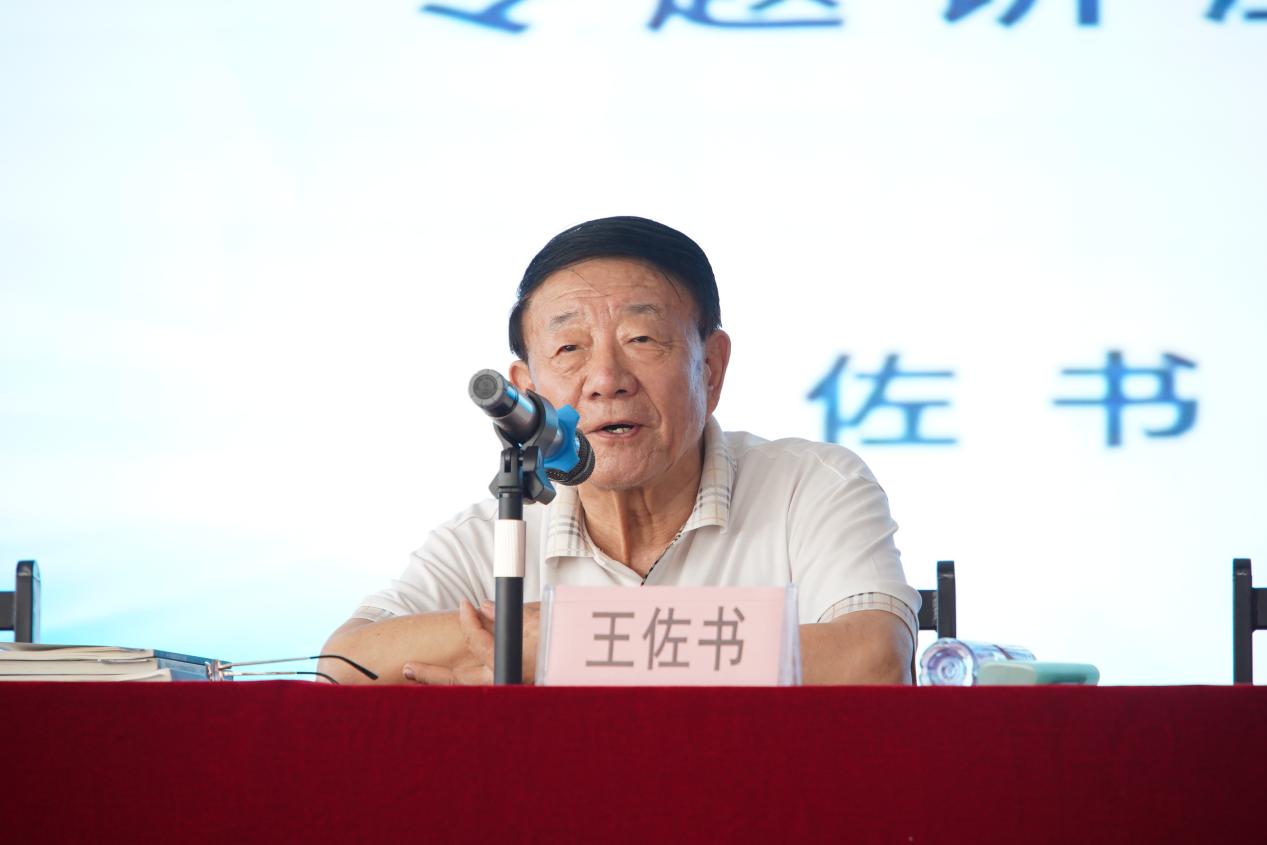 王佐书